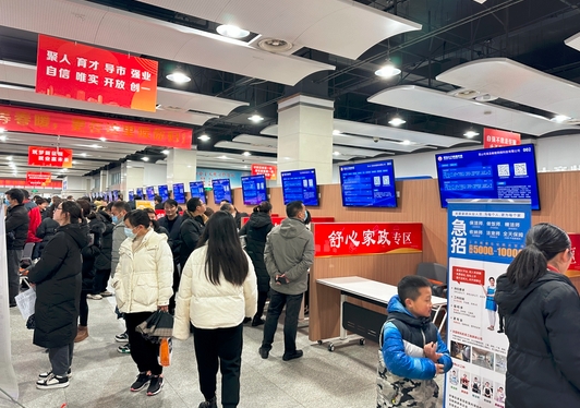 2024重点领域校企供需对接活动在芜湖举办